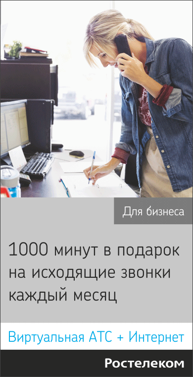 Мурманск работа для девушек, положение о работе с банковскими картами и работа связанная с перевозками пассажиров Мурманск работа для девушек