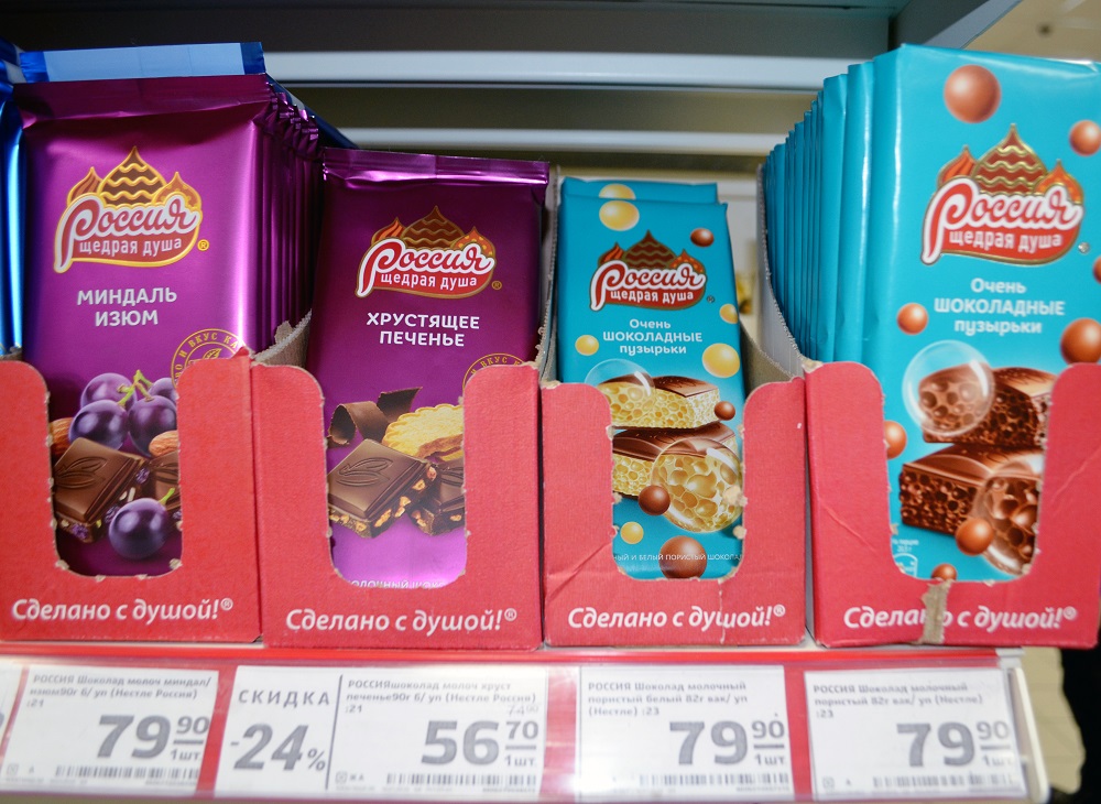 Шоколад молочный с миндалем и изюмом Россия щедрая душа, 90г