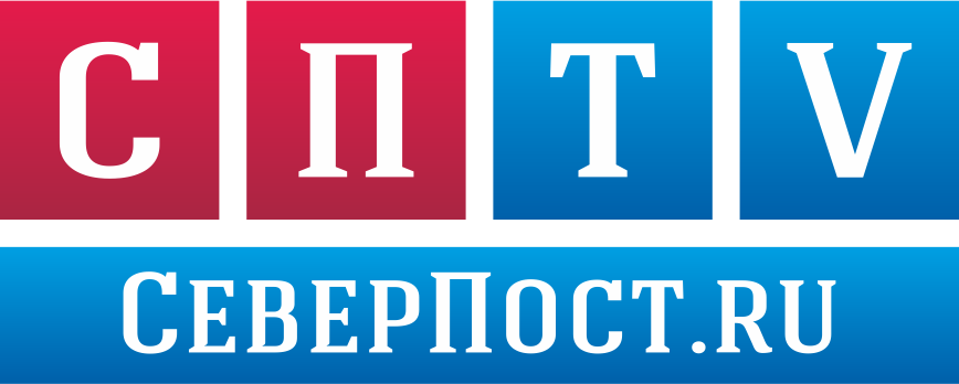 СеверПост